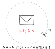 149.pdf
